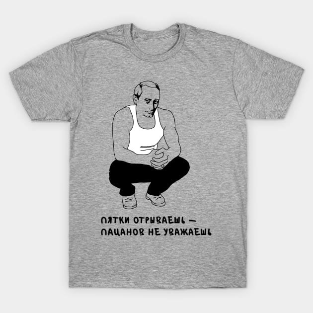 Putin Slav Squat T-Shirt by okpinsArtDesign